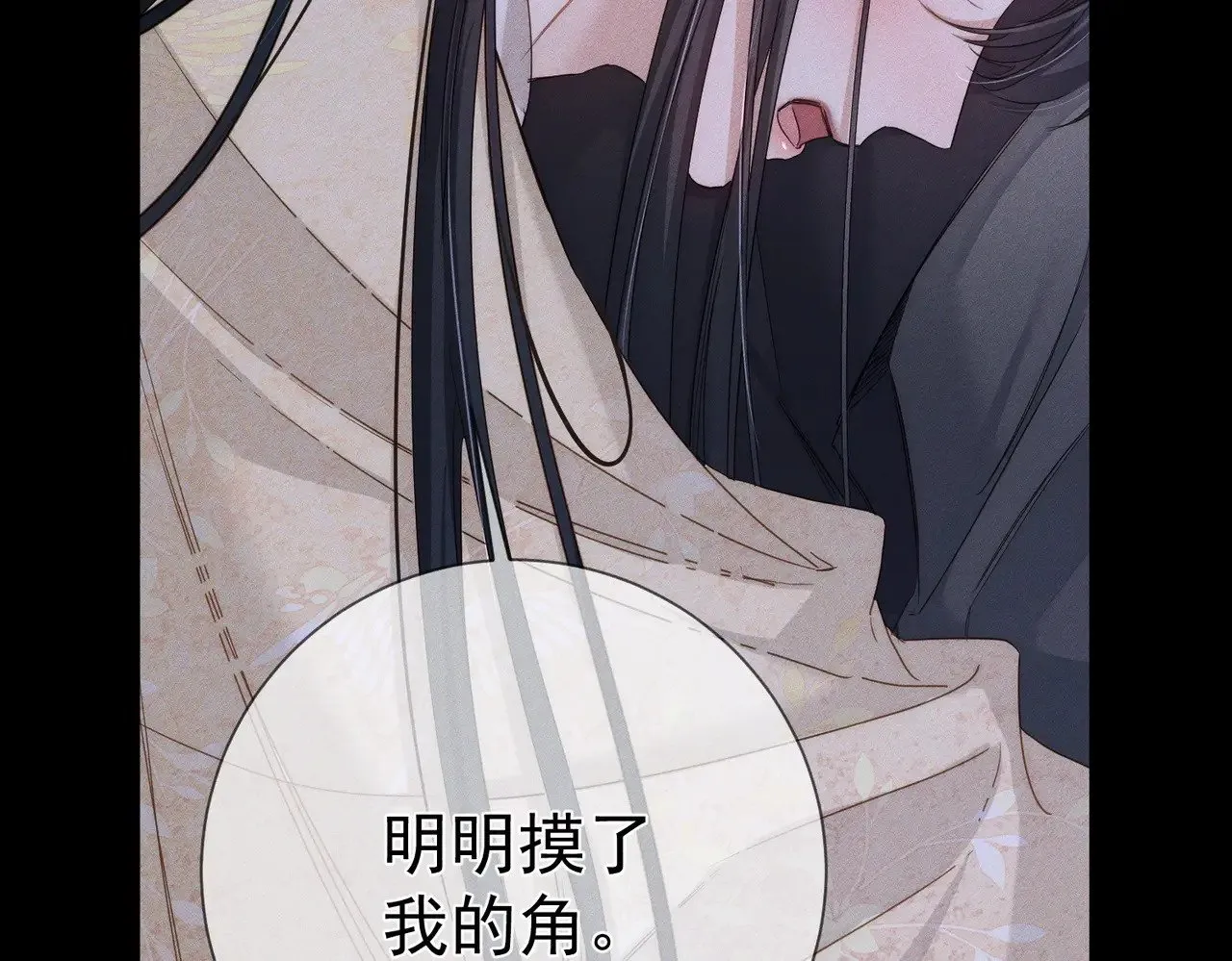 第146话：修炼吗？26