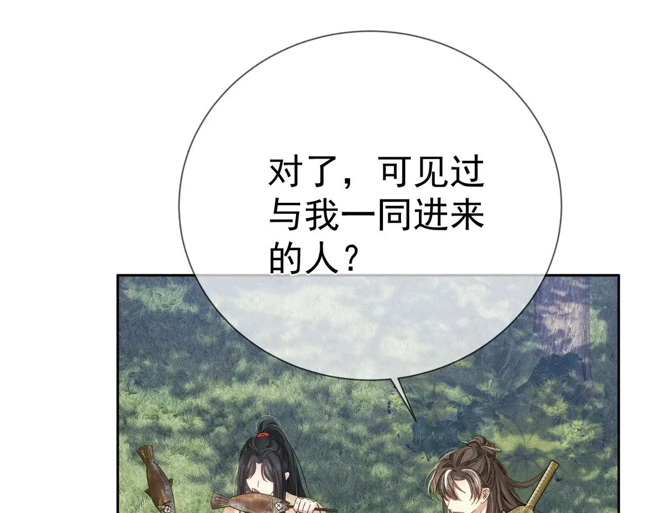 第146话：修炼吗？77
