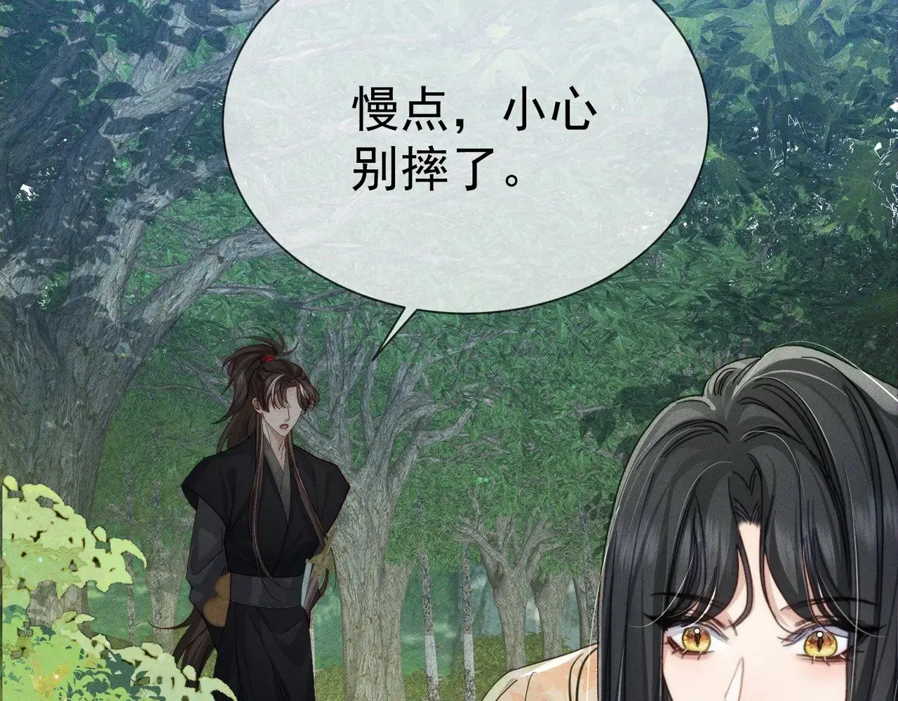 第143话：诱拐62