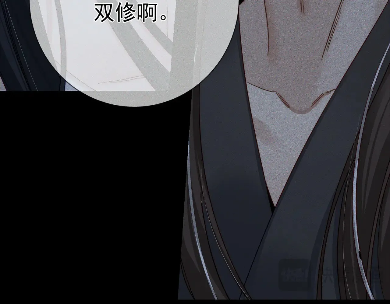 第157话：被窝里多条龙34