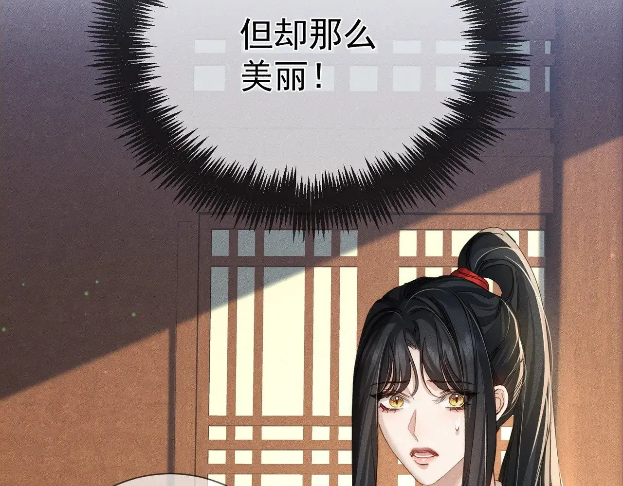 第152话：执手闯江湖6