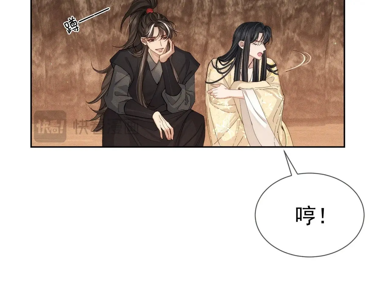 第143话：诱拐16