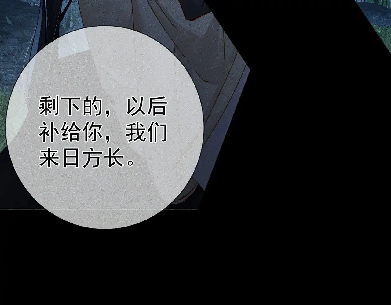 第162话：蛟龙31