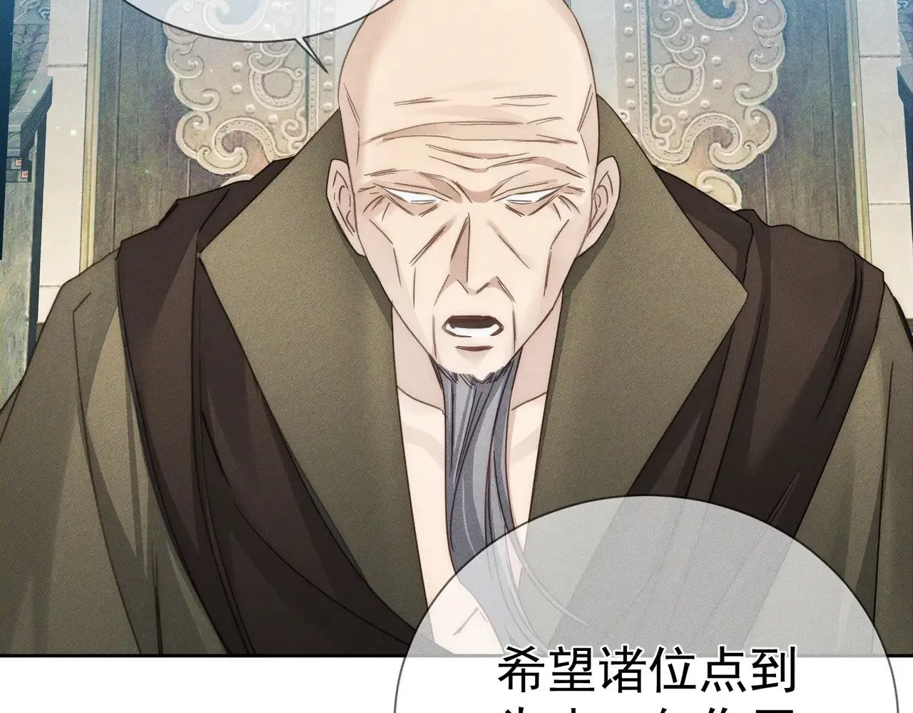第160话：惩罚73