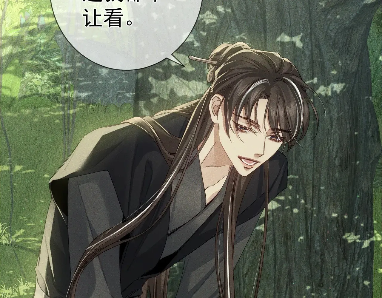 第153话：进入秘境60