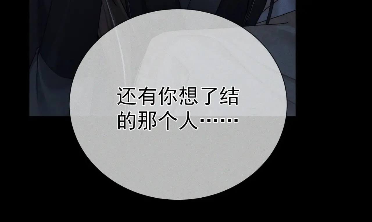 第161话：闯入禁地72