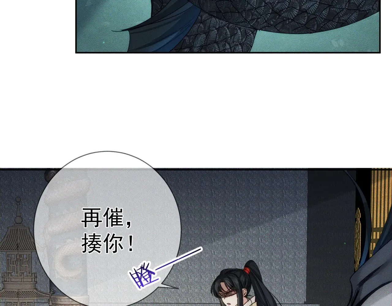 第164话：恶龙的结局63