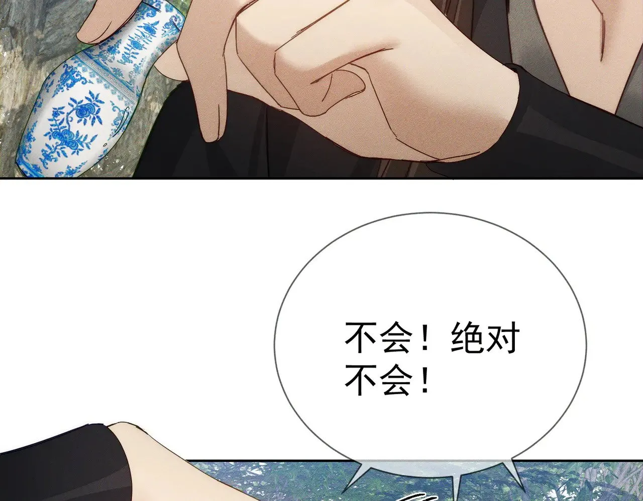 第148话：离开山谷6