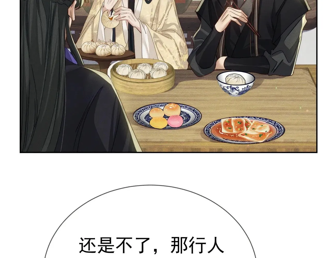 第151话：新鞋子6