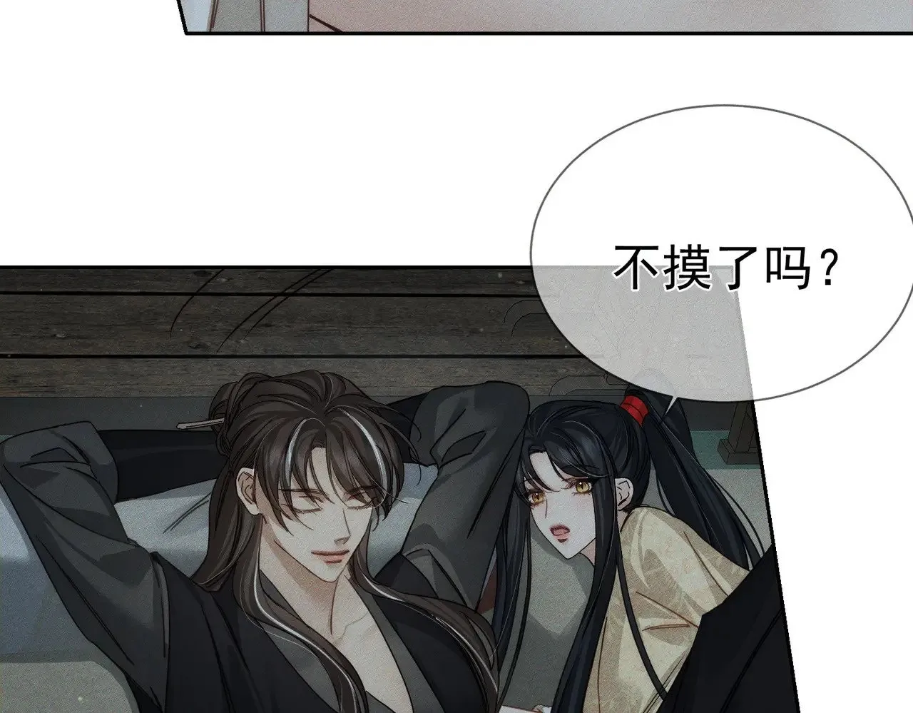 第160话：惩罚57