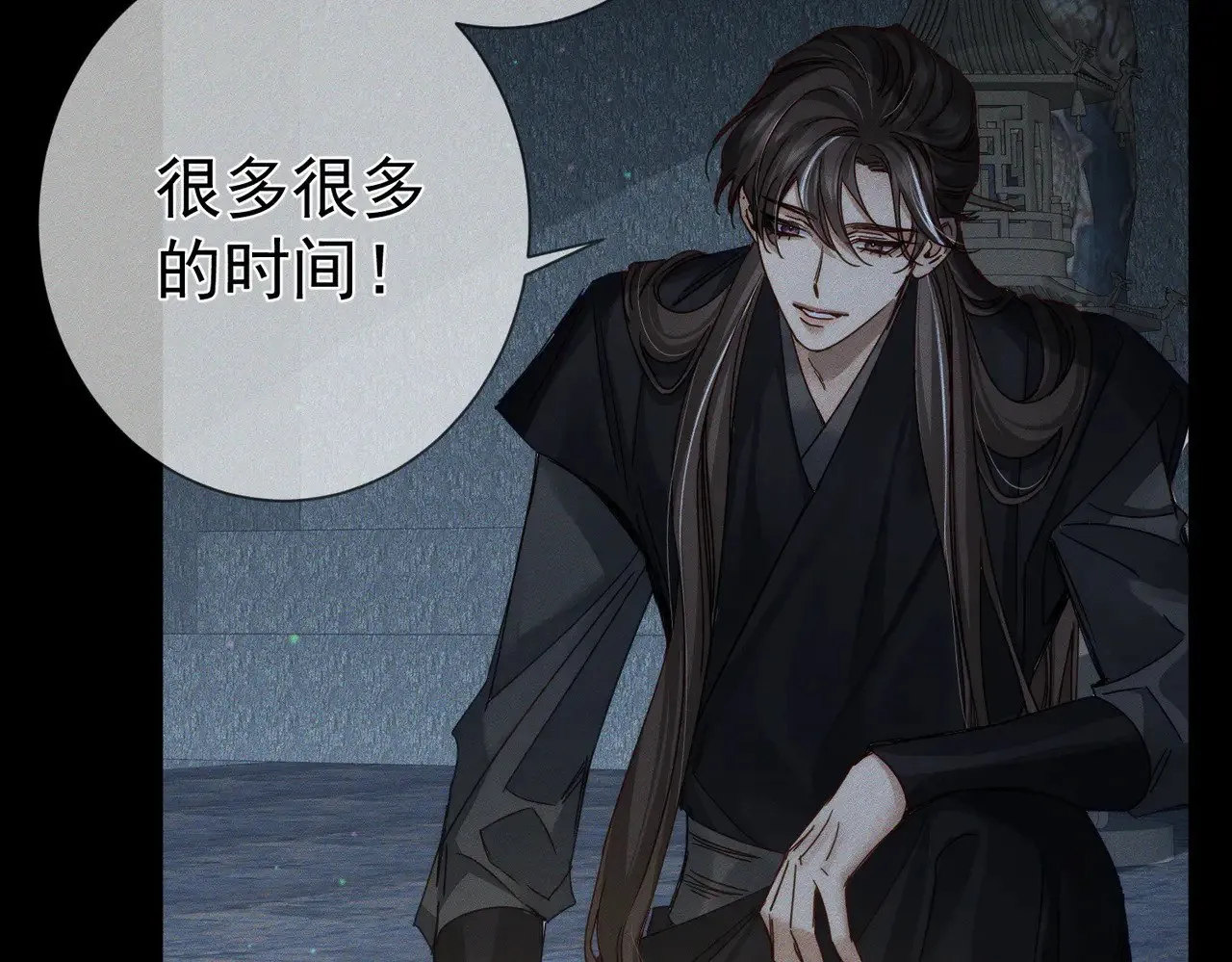 第164话：恶龙的结局39