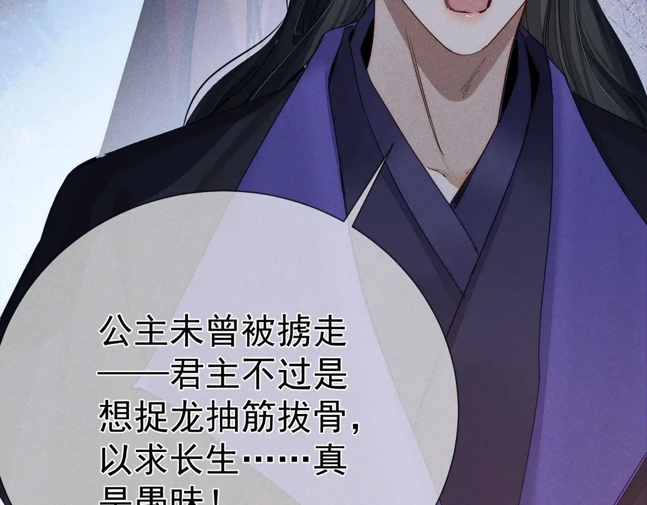 第156话：不继续了吗？40