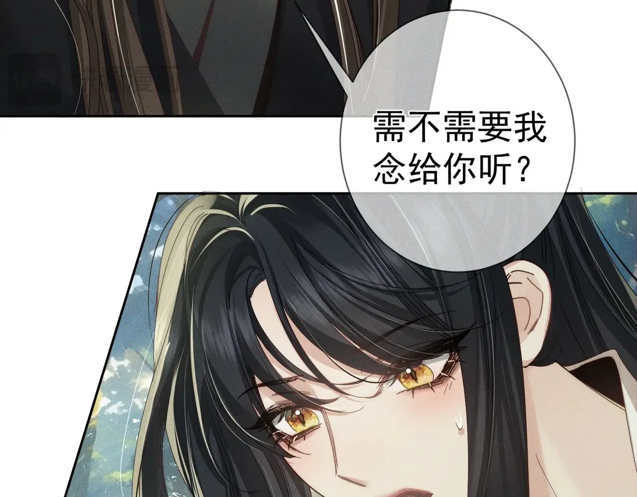 第153话：进入秘境52
