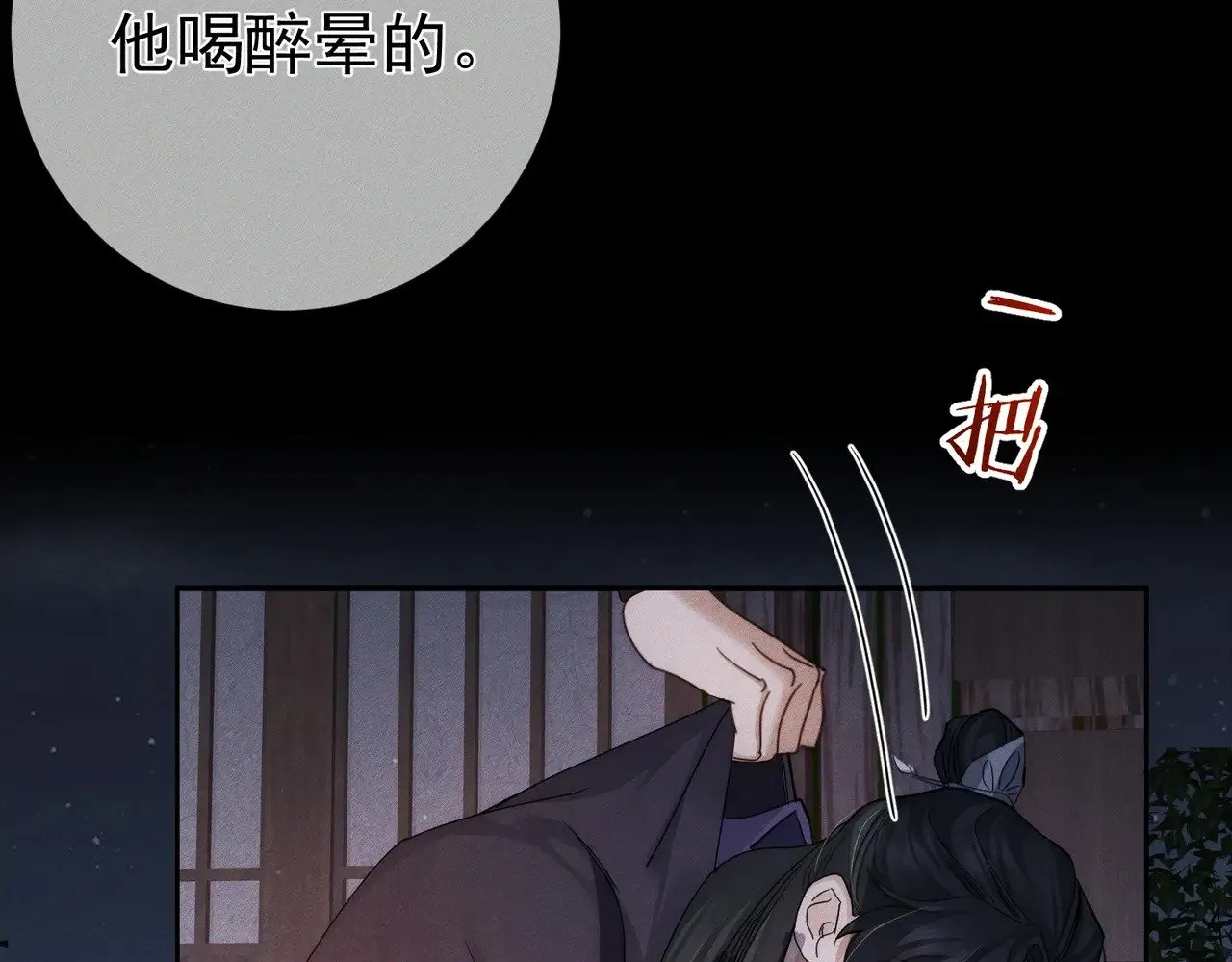 第156话：不继续了吗？68