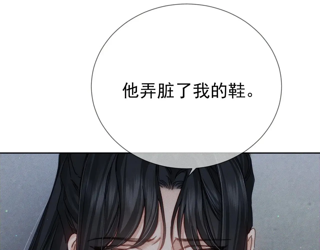 第152话：执手闯江湖38