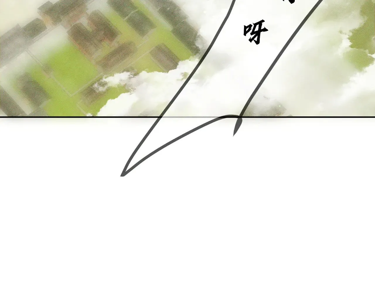 第149话：澜玄醉酒33