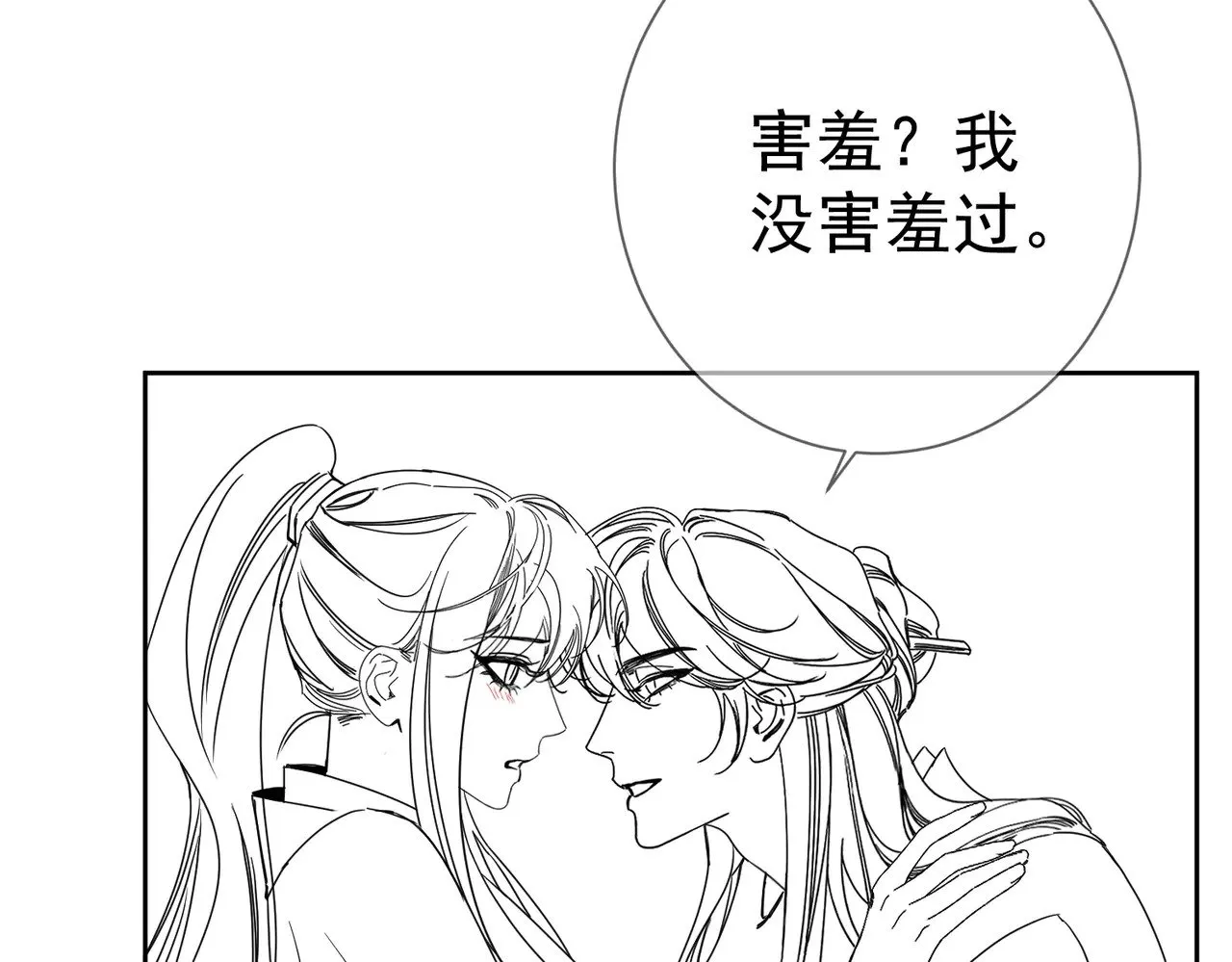 第161话：闯入禁地89