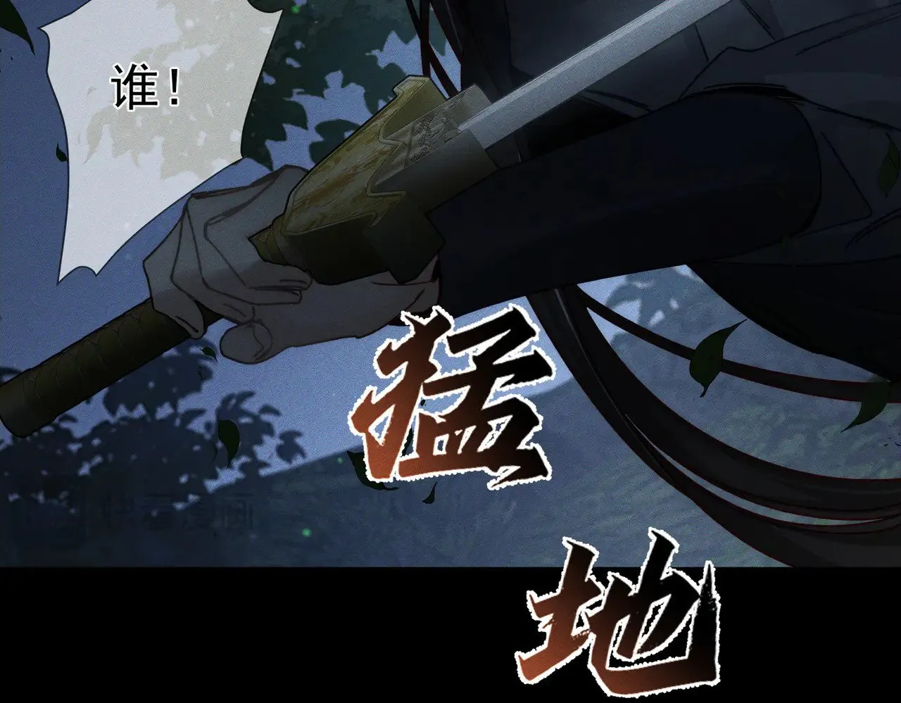 第161话：闯入禁地47