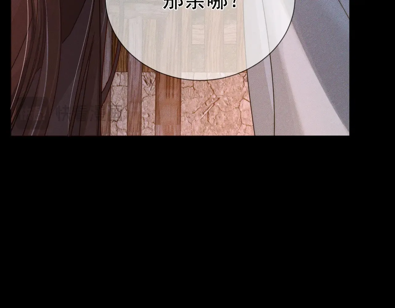 第156话：不继续了吗？12