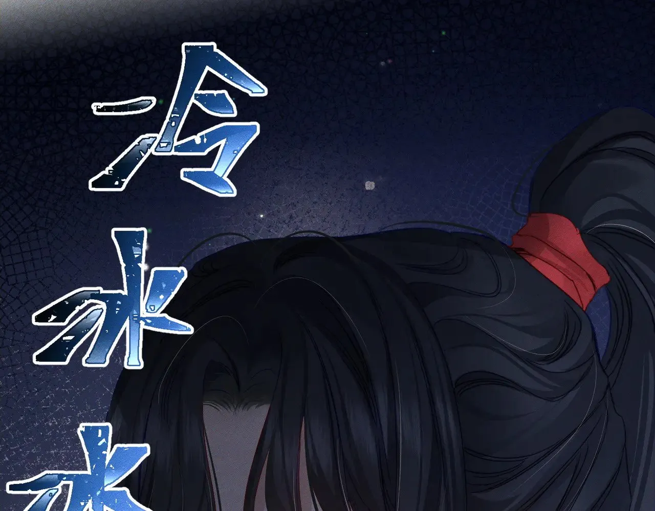 第147话：同行37