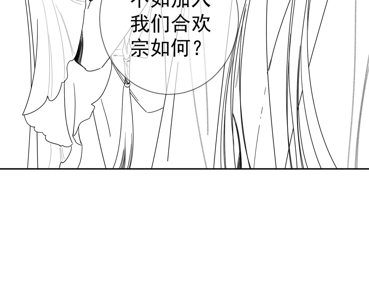 第158话：定情信物91