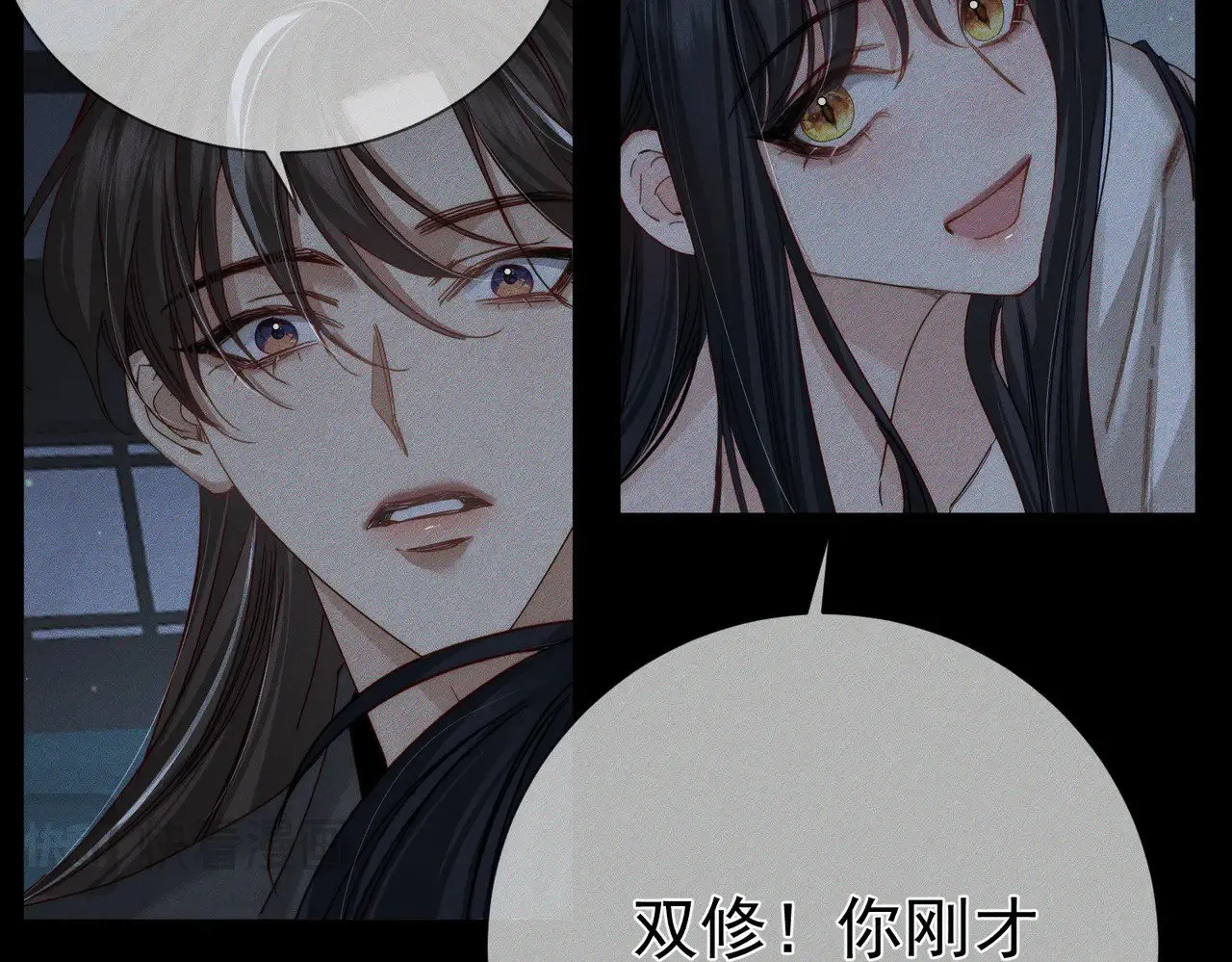 第157话：被窝里多条龙69