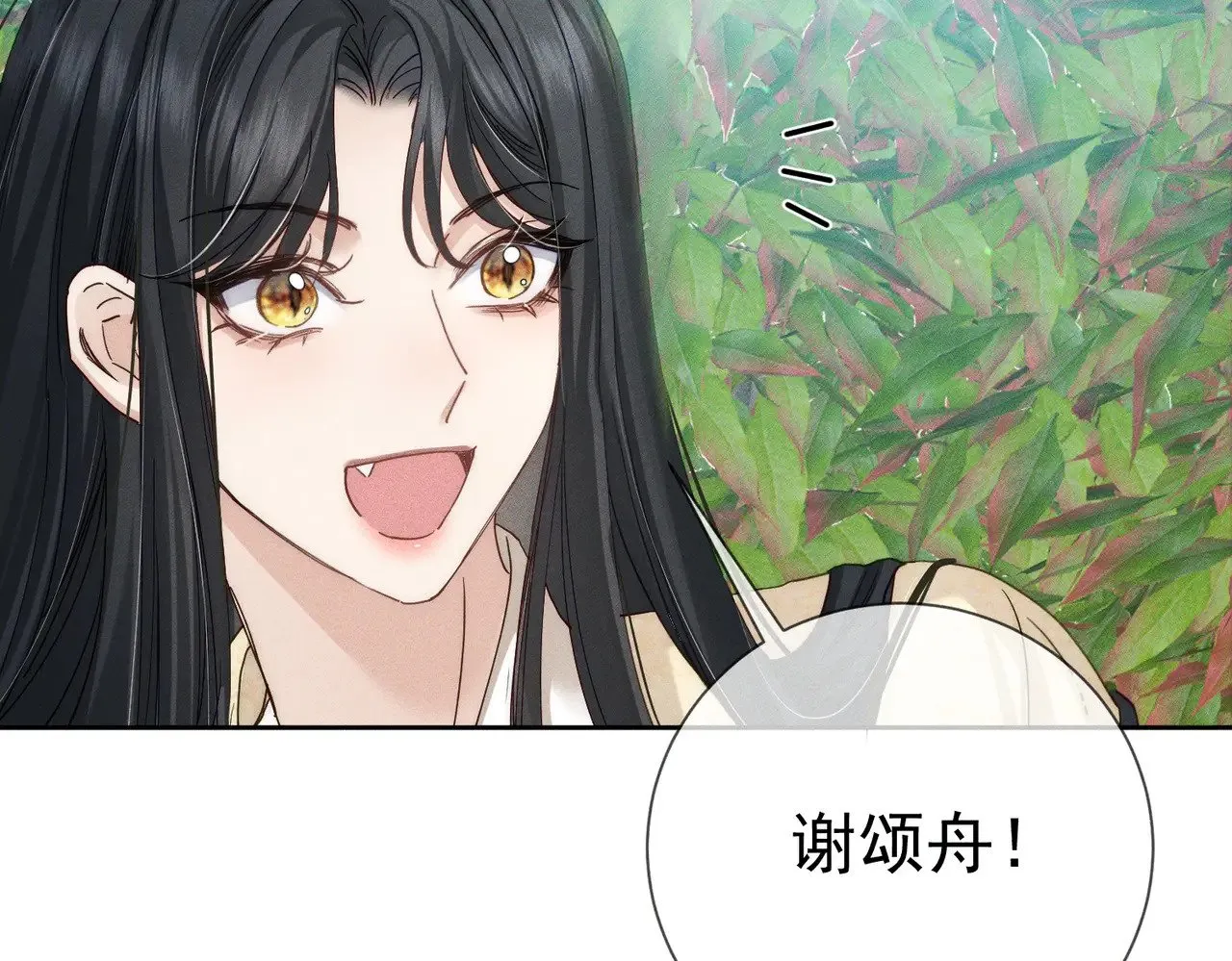 第143话：诱拐69