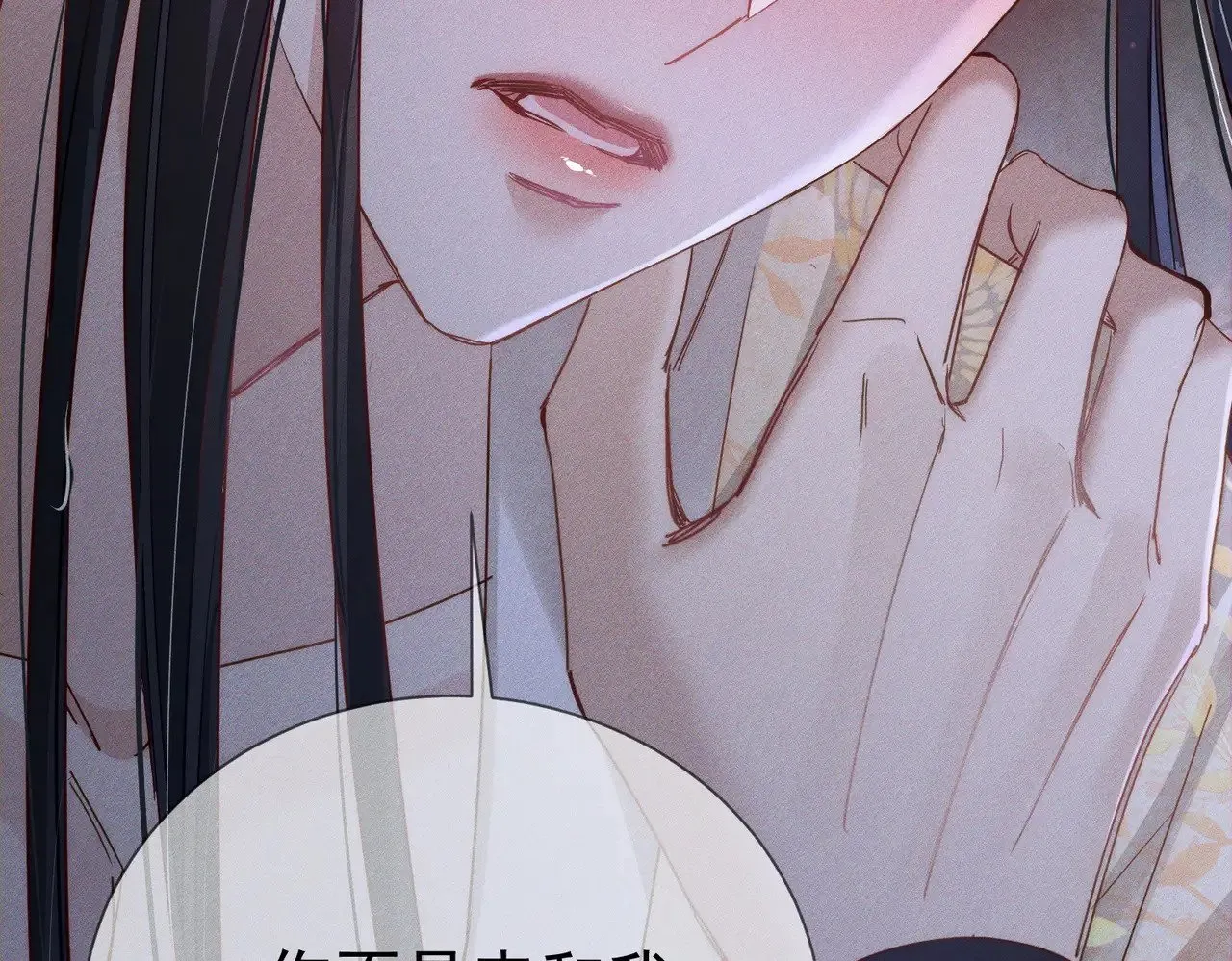 第145话：敏感期78