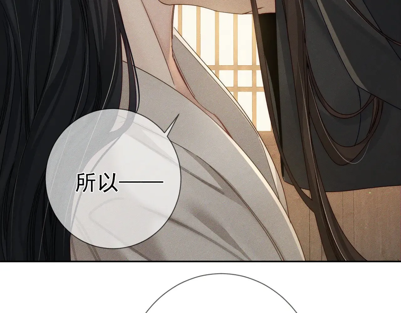 第158话：定情信物28