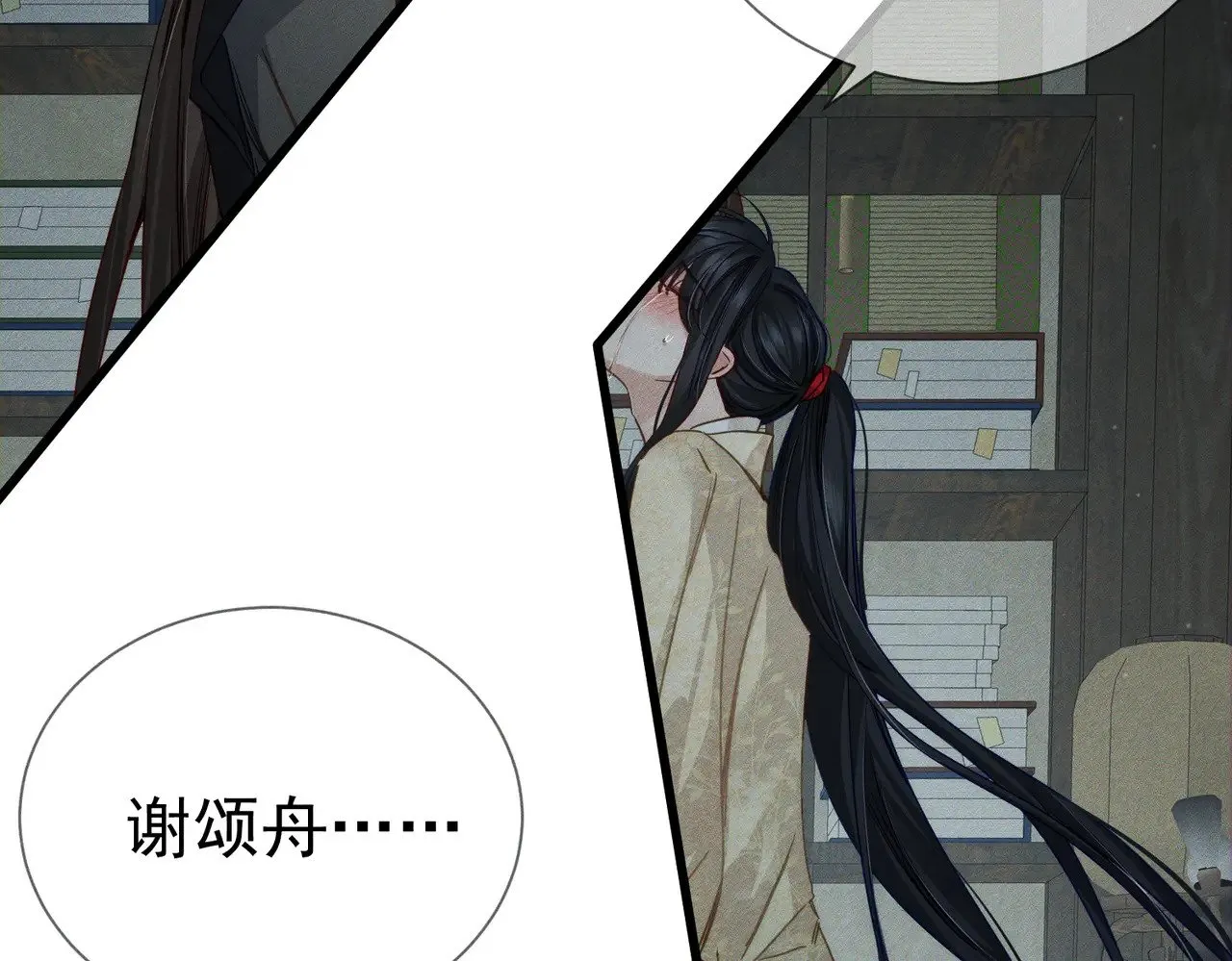 第160话：惩罚42
