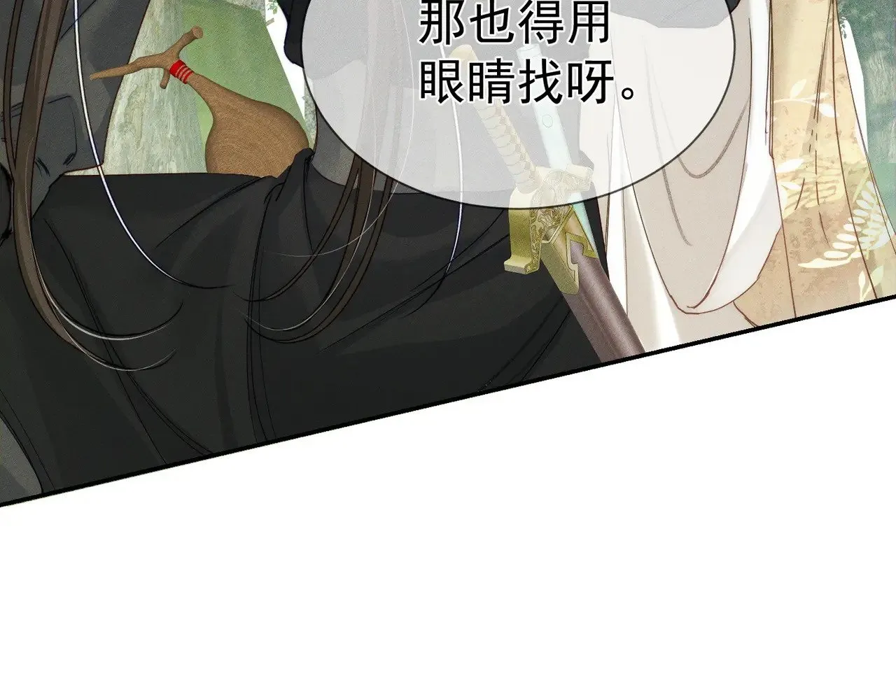 第143话：诱拐46