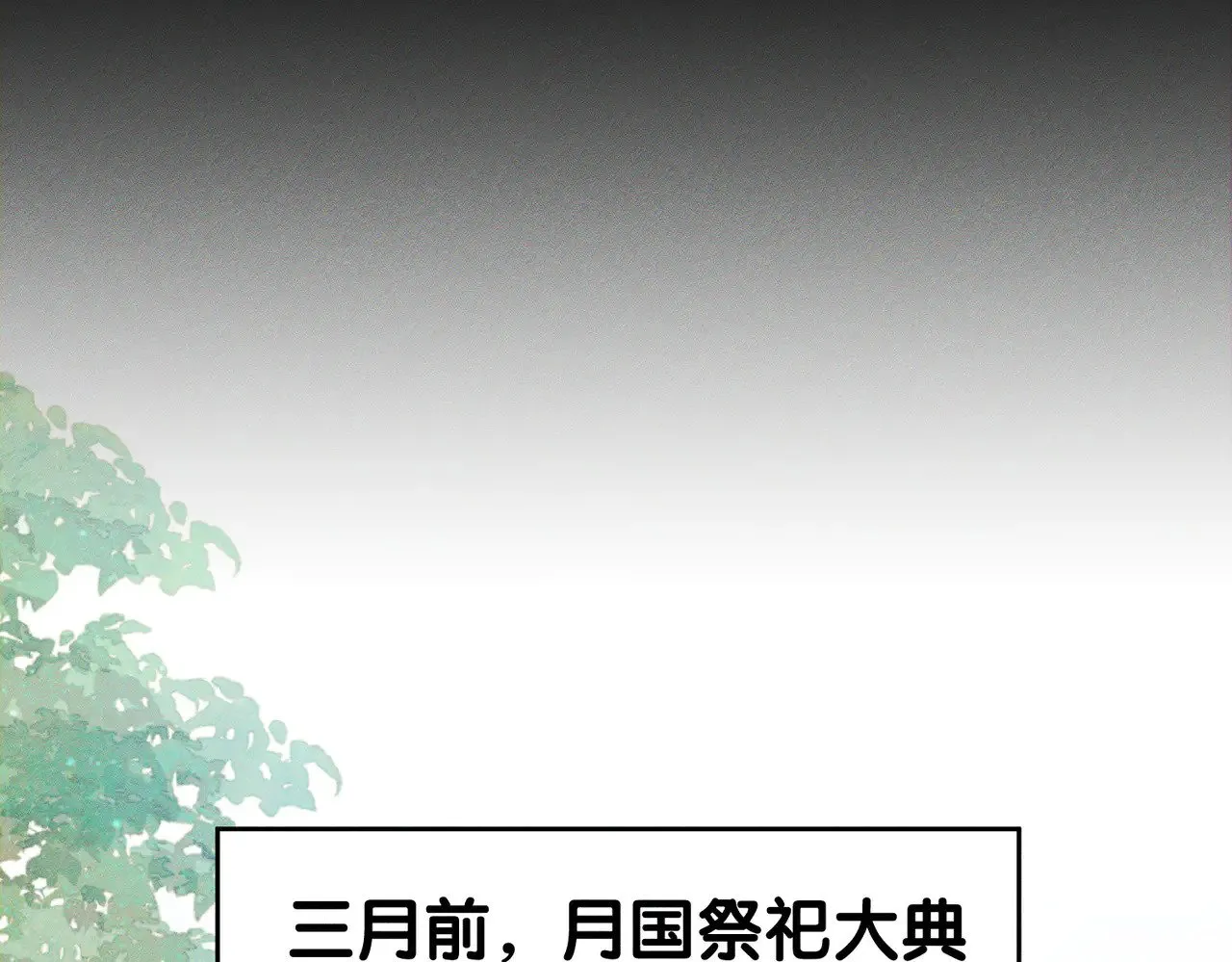 第150话：初遇22