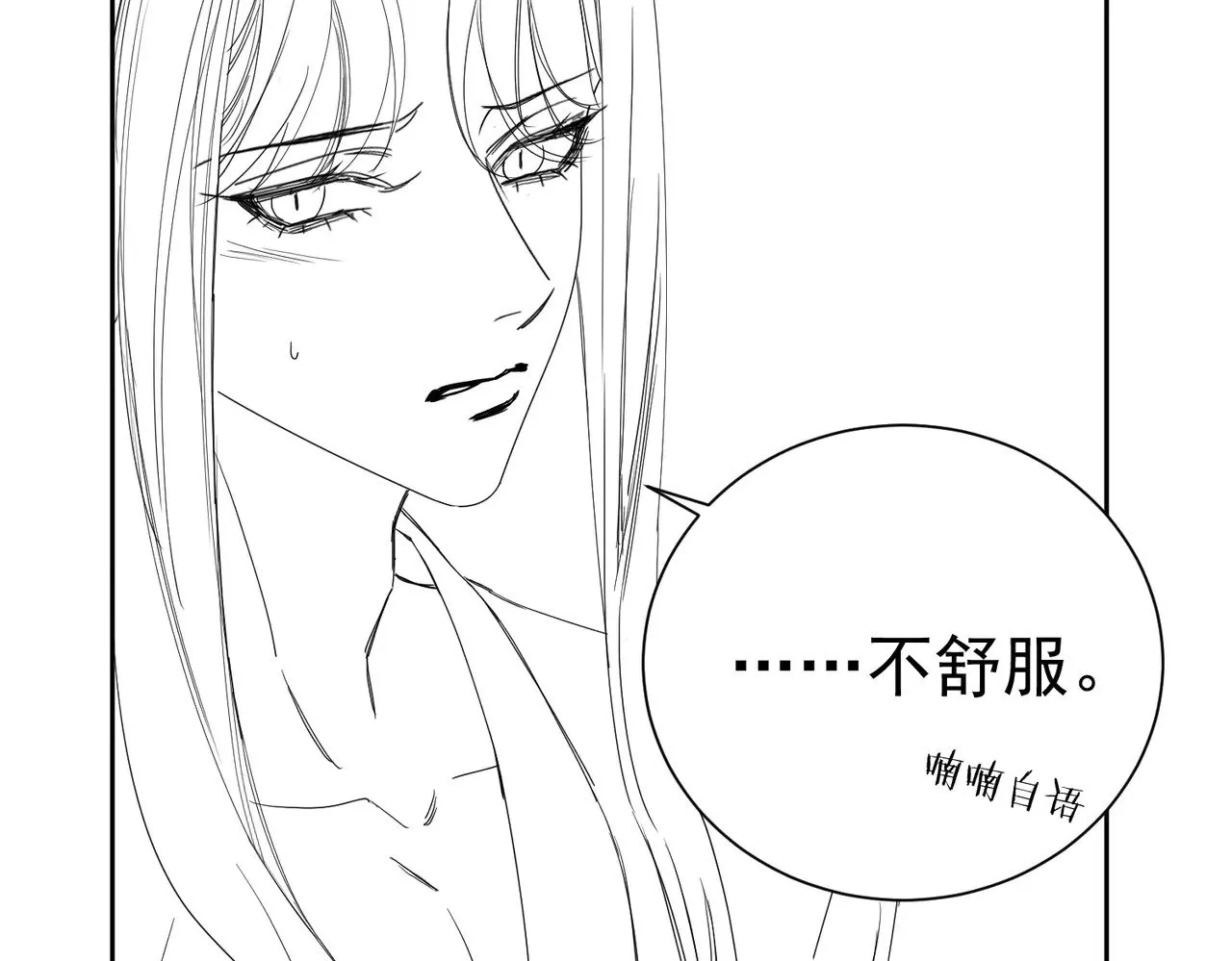 第144话：跟我走90