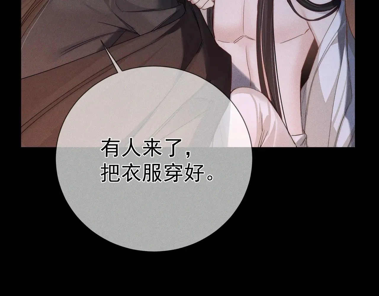 第156话：不继续了吗？33