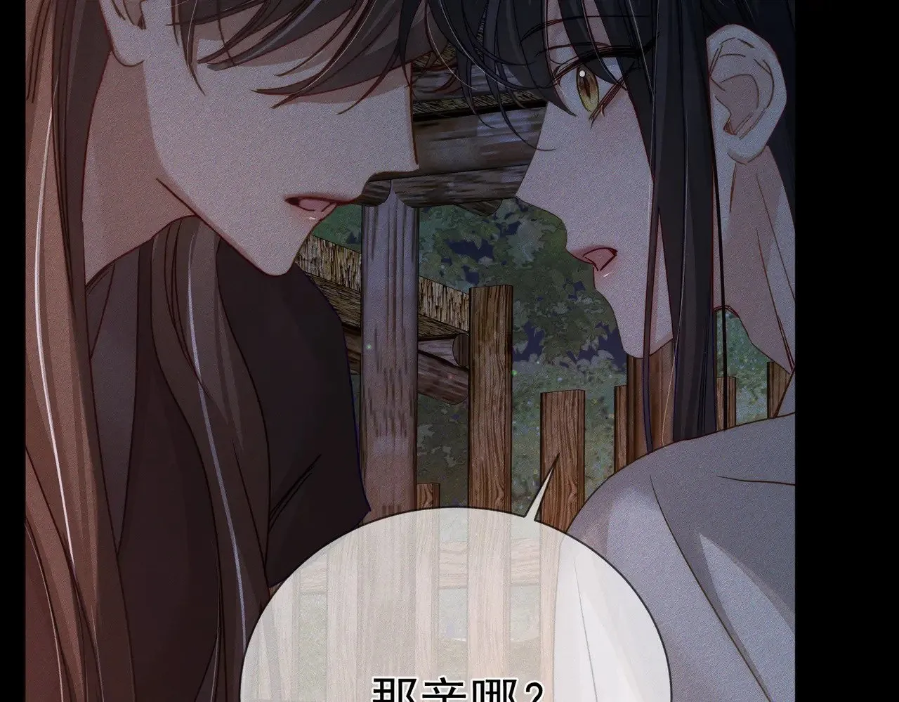 第156话：不继续了吗？11