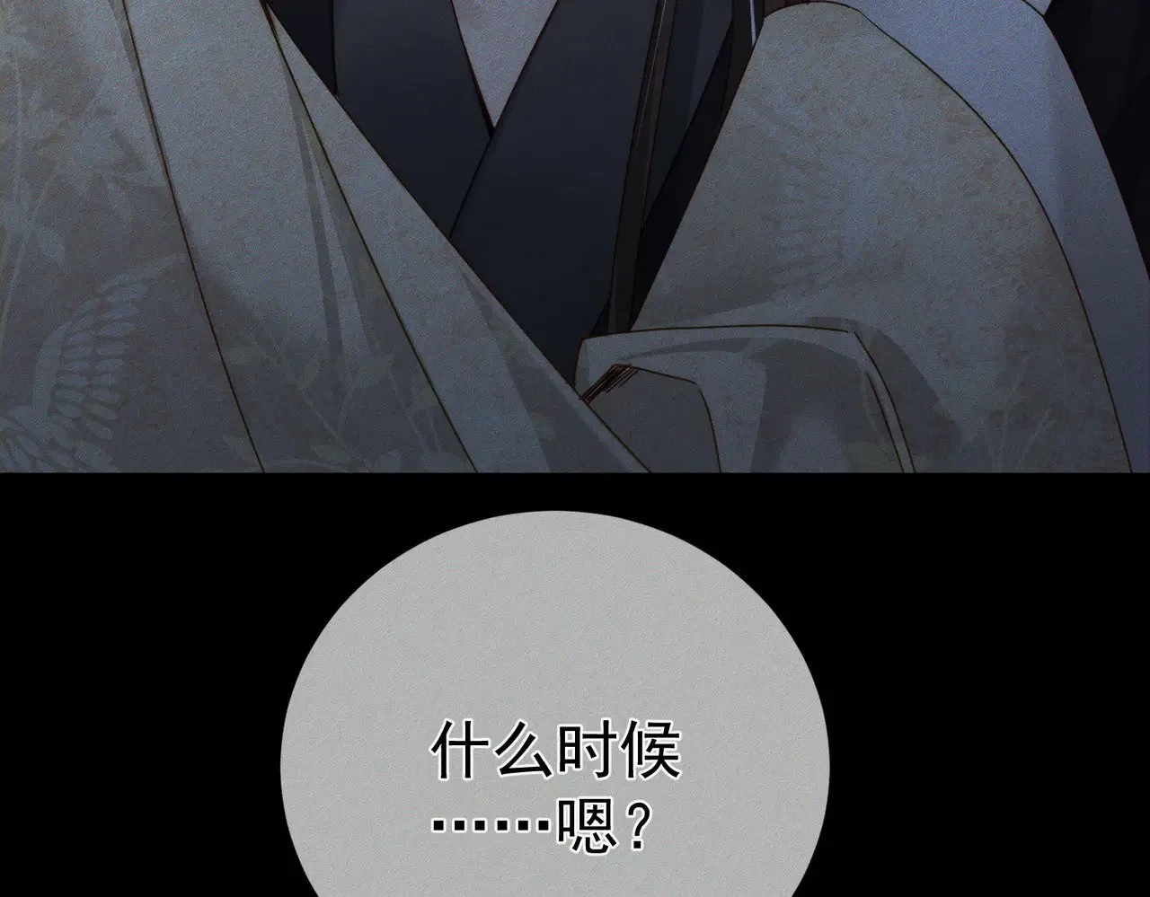 第162话：蛟龙27
