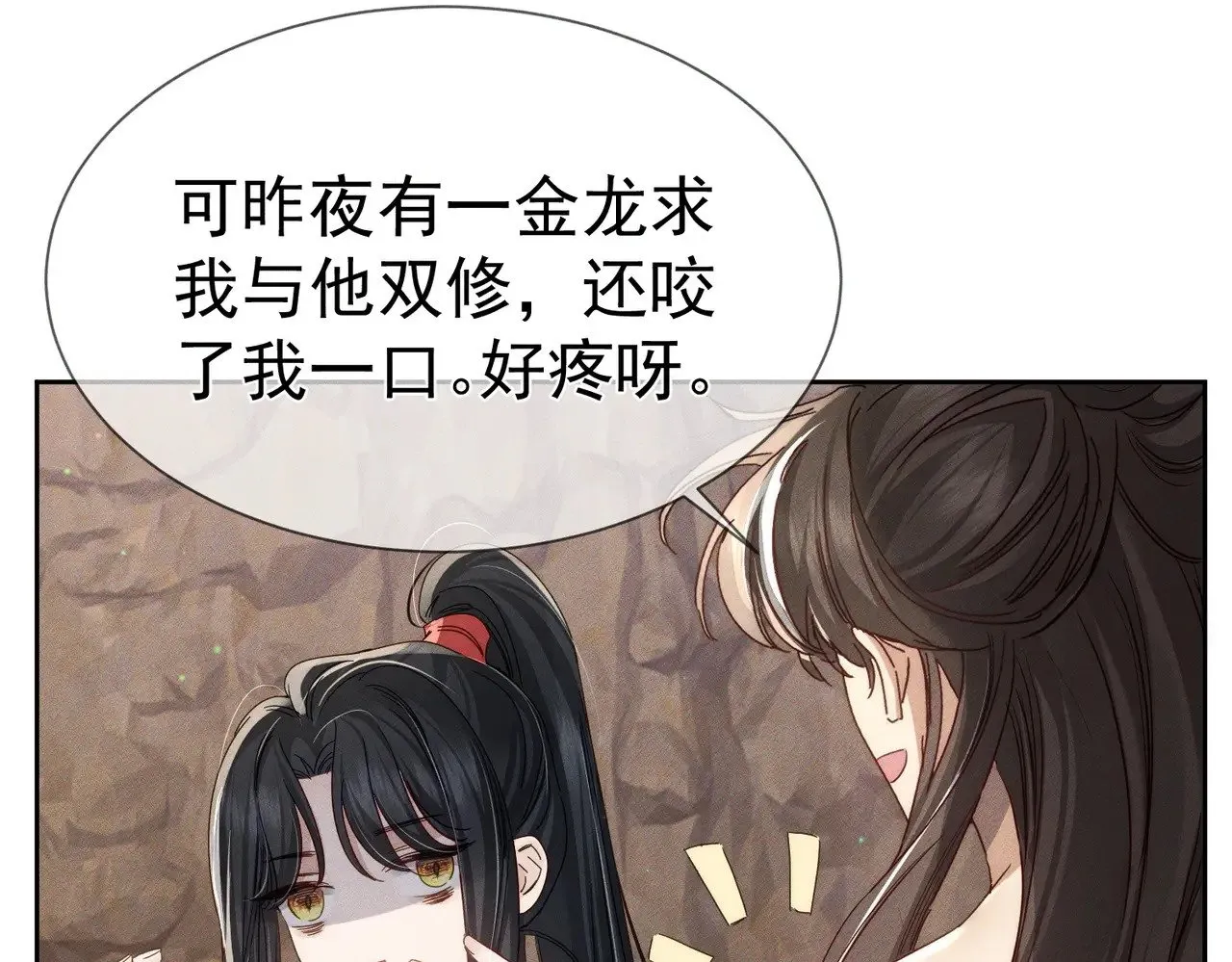 第146话：修炼吗？58