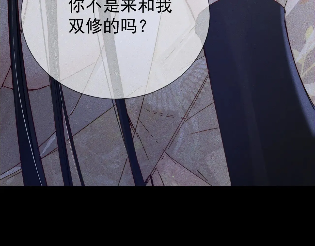 第145话：敏感期79
