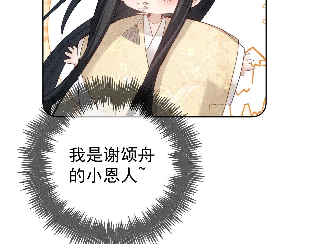 第147话：同行28