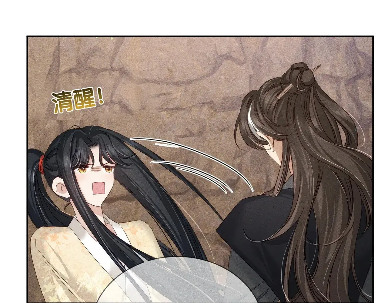 第146话：修炼吗？47