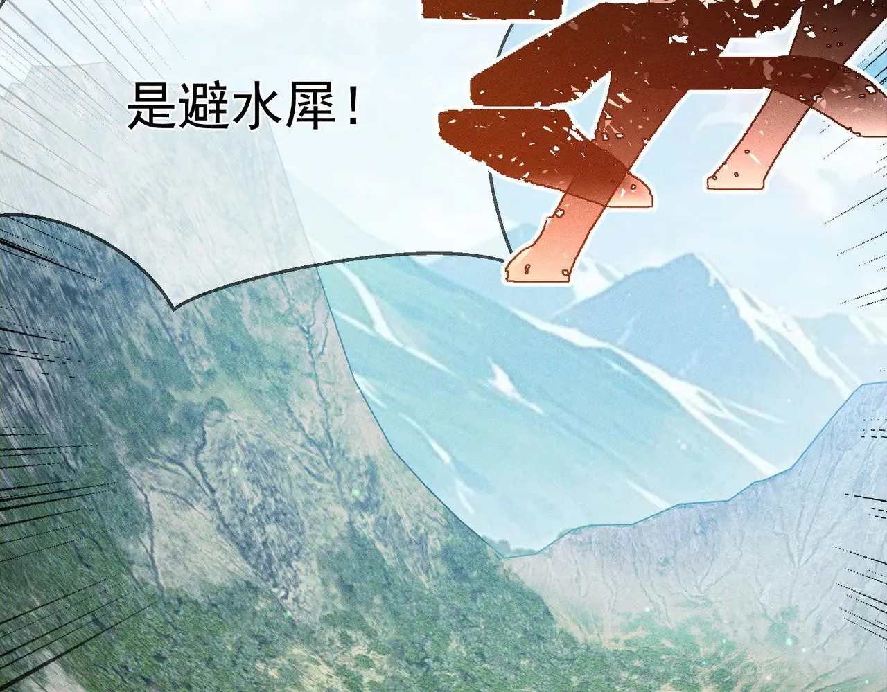 第147话：同行66