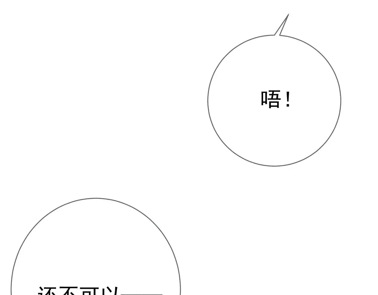 第160话：惩罚29