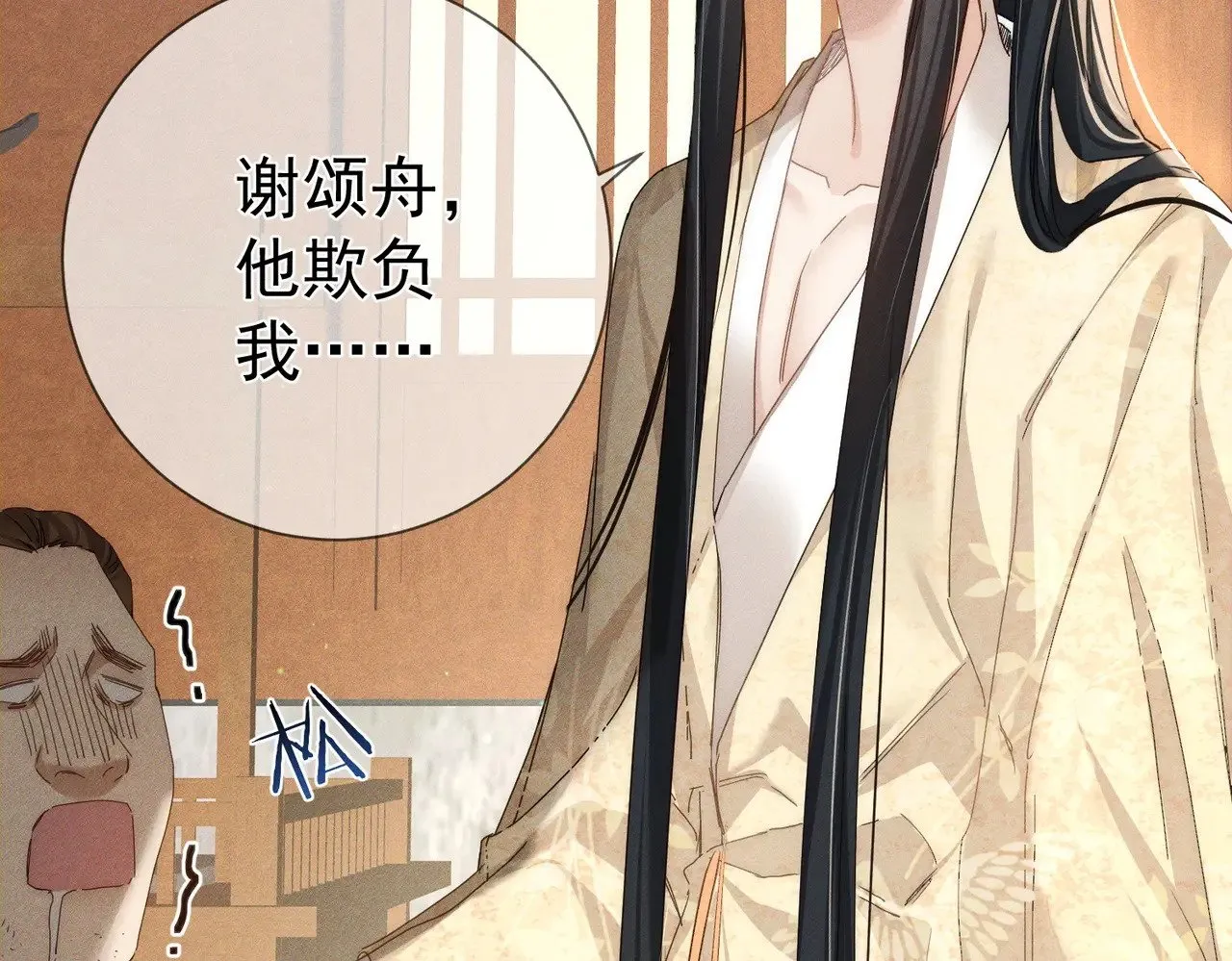 第152话：执手闯江湖7