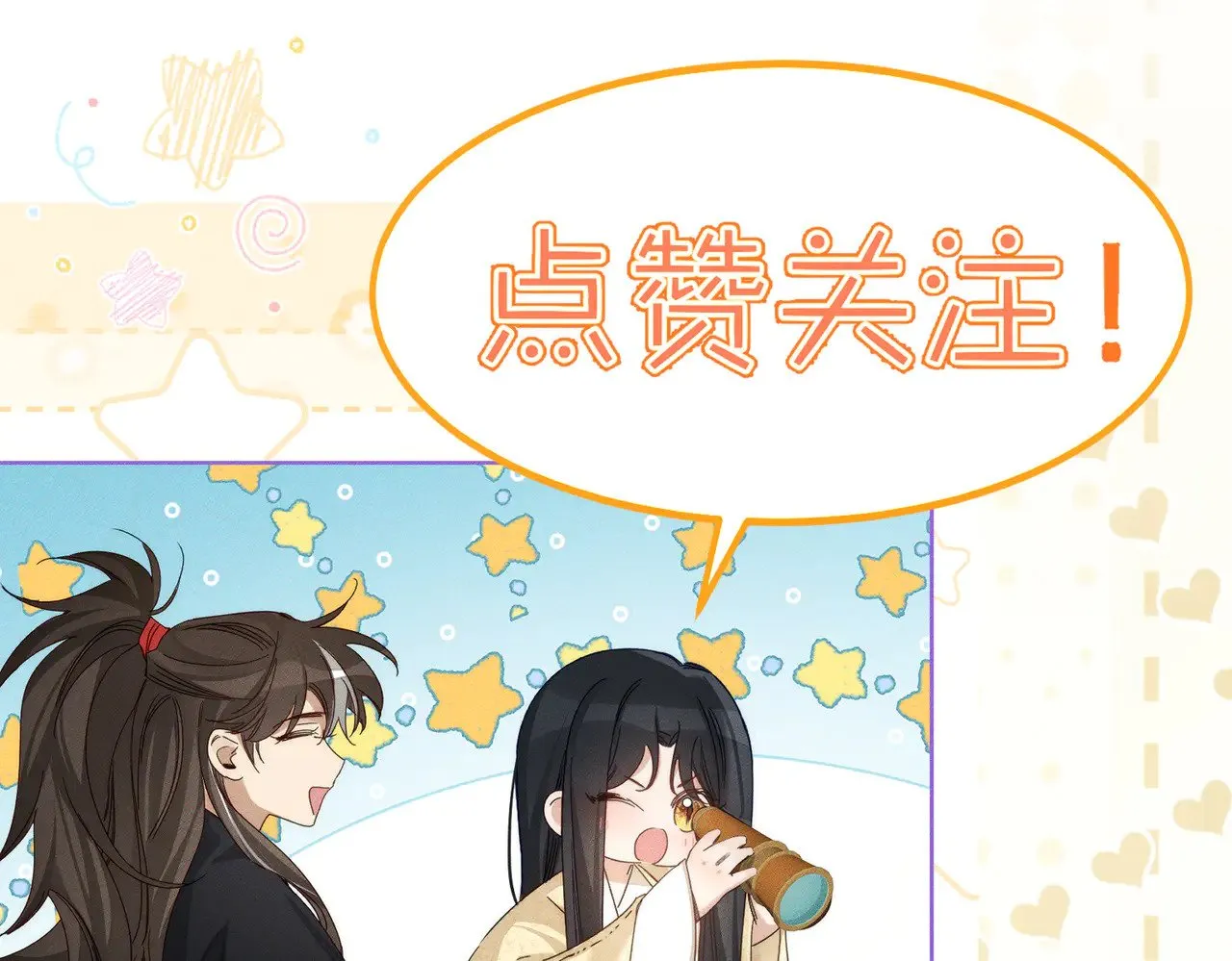 第144话：跟我走92