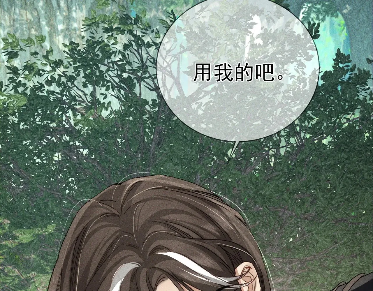 第145话：敏感期22