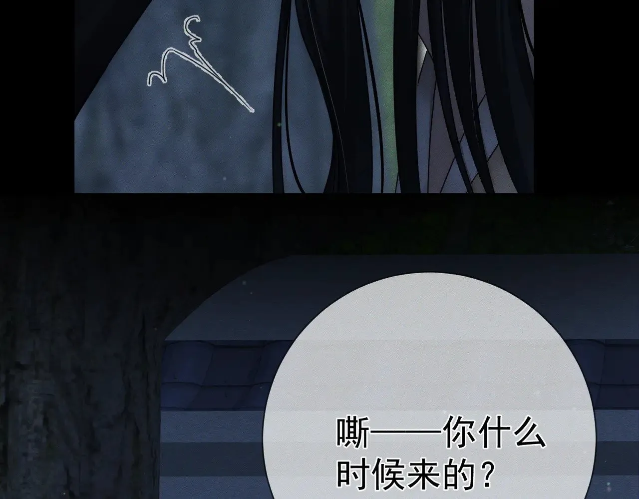第161话：闯入禁地65