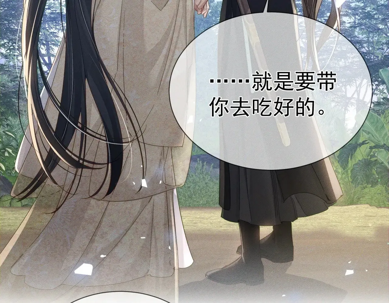 第146话：修炼吗？68