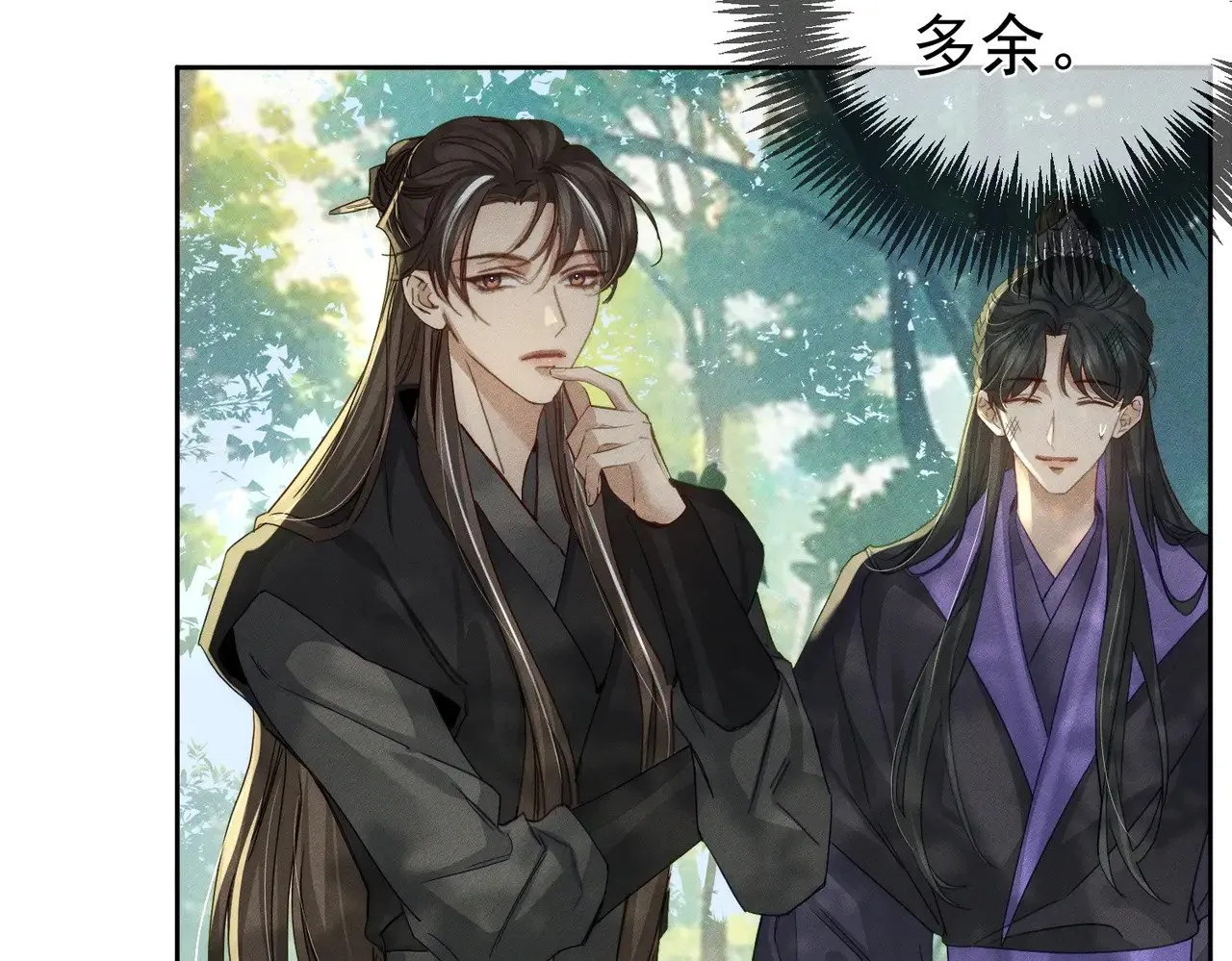 第155话：讨欢心17