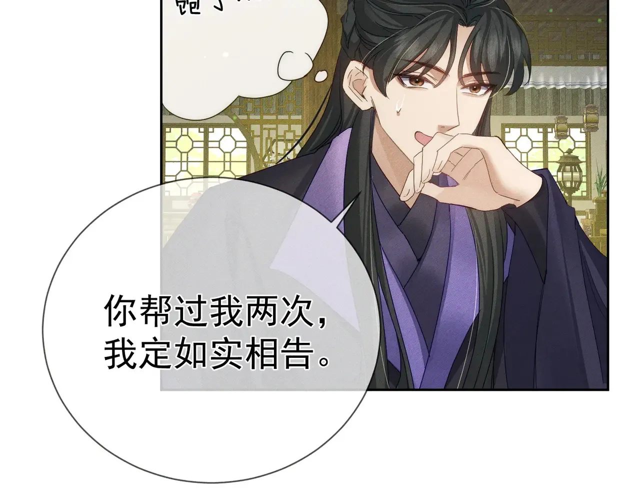 第151话：新鞋子9