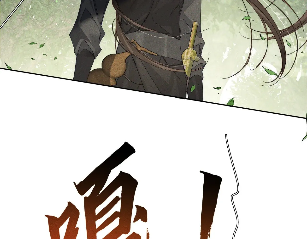 第148话：离开山谷83